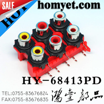  Shock explosion HOY socket Audio accessories TV shield HY-68413PD RCA seat with shielded audio socket