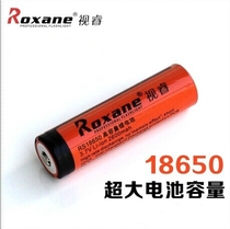Visual Rui 18650 Lithium Battery 3 7V Pointed Flashlight Battery Rechargeable Battery 2600Mah Charger