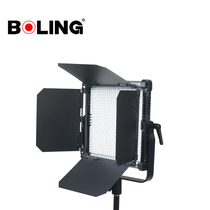 Image equipment Bailing BL-2220SY film and television flat plate light four leaf light plate shade cover four leaf cover