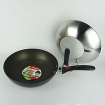 Asda wok NON-stick WOK 30CM New non-stick less fume wok Induction cooker universal vertical cover NJ8330E
