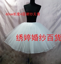 2017 New 60cm length 4 layers of hard yarn boneless skirt support violent skirt performance puffy dress white Black