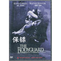 Bodyguard - Houston classic Whitney (DVD)