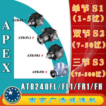 ATB240FL-FL1-FR1-FH(S1 S2 S3) elite ATB240FL-FL1-FR1-FH(S1 2 3)