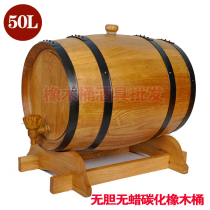 50L toasted oak barrel red wine barrel genuine pure oak barrel quality assurance genuine oak barrel