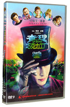 Movie Charlie and the Chocolate Factory DVD9 Chinese and English bilingual Chinese subtitles HD CD-ROM DVD video