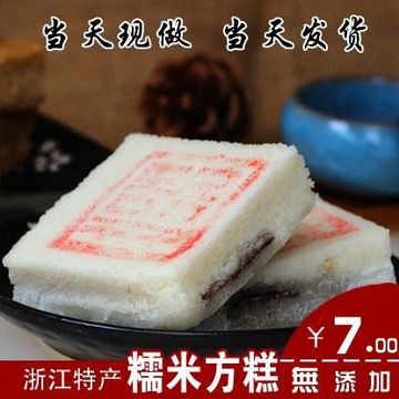 松糕方糕切糕发糕年糕浙江嘉兴特产 老字号手工豆沙糯米糕160g