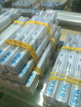 Imported STK cobalt high-speed platform machine used with hangover HSS-E 2 0 5 3 2 5 3 5 4 4 0 5 0 5 5 5 0 5 5 5 5 5 5 4 5 5 5 4 5 5 4 5 5 4 5 5 4 5 5 4 5 4 5 5 4 5 5 5 4 5 5