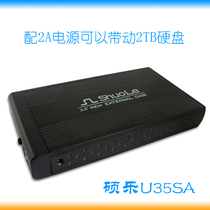 Both 3.5-inch SATA and IDE serial parallel ports support 2TB desktop mobile hard disk enclosures. 3.5-inch brand new