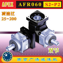 AFR060-S2-P2 APEX Precision Planetary Reducer (25~200 ratio) AFR060-S2-P2