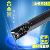 95 degree CNC tool bar / inner hole turning tool s16q / s18q / s20r / s25q / s32t / s40t-mtunr16