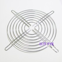 18CM fan net cover 18060 metal protective net cover 18cm cooling fan dust net Iron Net