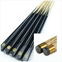 Ball room male pole LP club black eight club snooker club small head billiard club billiards supplies