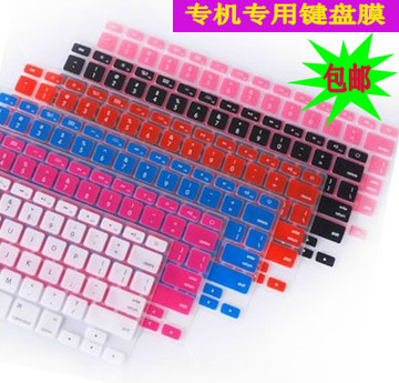 键盘皮套 蓝牙键盘_机械键盘和背光键盘_81键盘