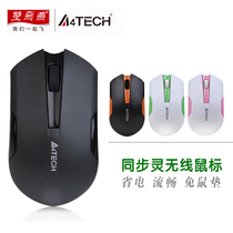 Dual Feiyan G3-200N Wireless Mouse Business Office Games Home Power Saving Mobile Portable Optoelectronics Human Ergonomics Desktops Notebook and cute Apple Lenovo computers