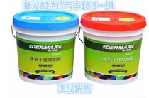 Shanghai Hercules Marcie AB Dry Hanging Adhesive Epoxy Dry Hanging Structural Adhesive 2kg 10KG 20L