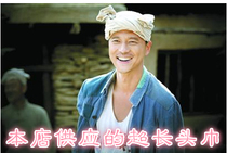 Northern Shaanxi white towel dance performance towel Shaanxi Yangko headscarf drama play peasant headscarf Abao same style