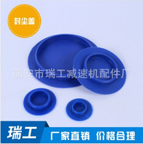 Factory direct JC5000 plastic dust cover sealing cover size (L1)= Φ140(L2)= Φ120
