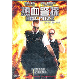 Hot blood detective (DVD9)