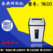 Jindian GD-9610 shredder 10 sheets of paper at a time