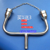 Guangdong Jiangsu Zhejiang and Shanghai stainless steel eye washer Bull horn curved double mouth eye washer Stainless steel eye washer nozzle