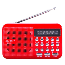 Zhuokai ZK-608 card audio mini speaker elderly digital song audio 5C battery radio