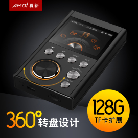 dsd无损音乐播放器硬解品牌店铺