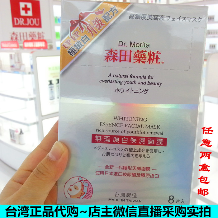 网游植物师 wutanchuang