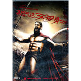 Spartan warrior (DVD9)