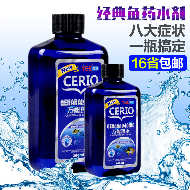 KB王牌黄粉复合呋喃剂 观赏鱼药 治白点白毛烂