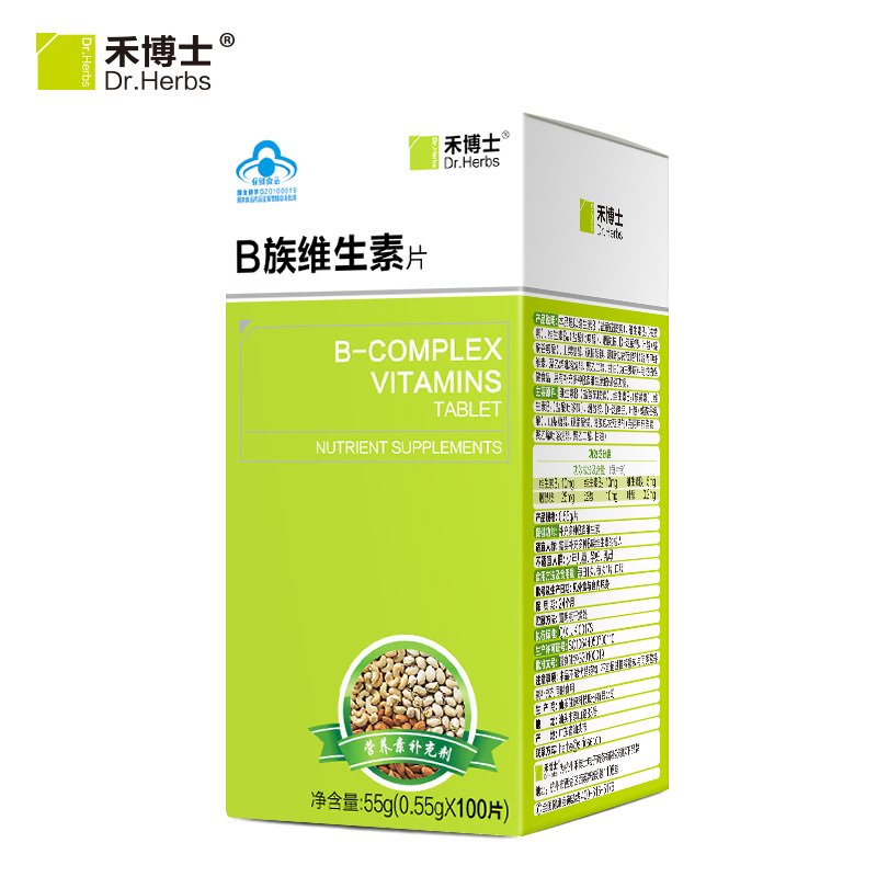 买2送2维C 禾博士 B族维生素片 0.55g*100片复合多种维生素b1B2B6