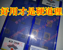 Zhuzhou Knife Brand U Drill CNC Blade SPGT07T308-PM YBG205 SPGT060204-PM