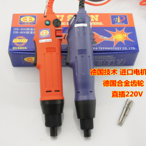 German technology Oshen OS-600 500 220V in-line 801 802 electric batch electric screwdriver