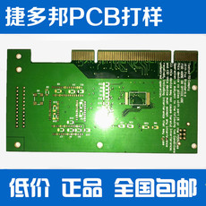 ָװPCBPCB·PCBƹƹ