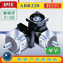 ABR220-S1-P1 APEX Elite Wide precision planetary reducer (3~20 ratio)ABR220-S1-P1