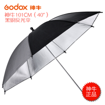 Shenniu 101cm reflector black silver reflector