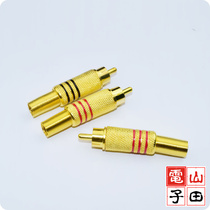 Gold-plated RCA plug high quality lotus plug audio plug