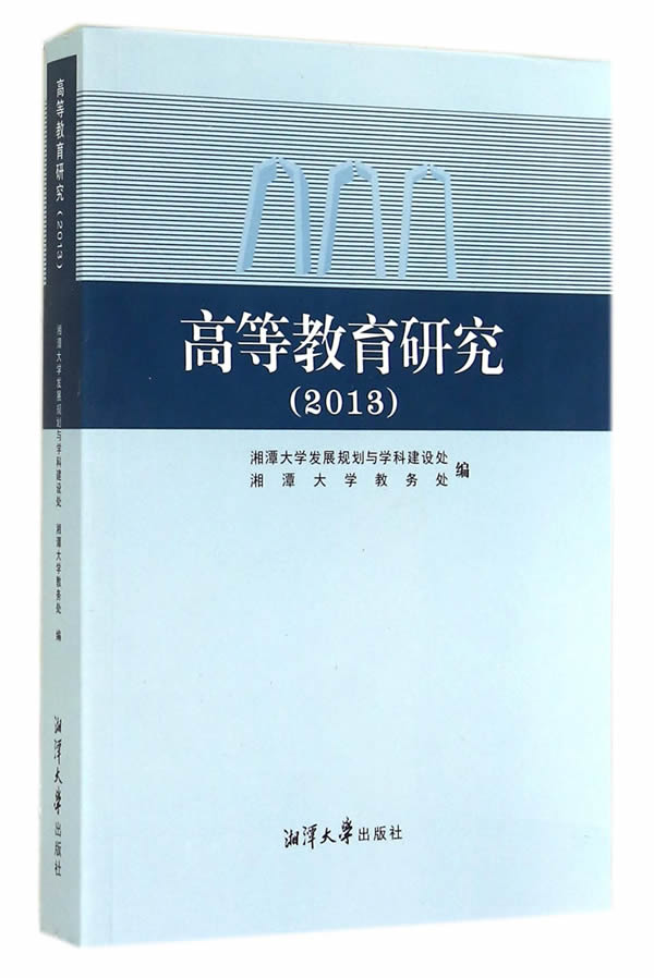 C语言程序设计(21世纪高等院校规划教材) 书 蒋