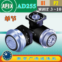 AD255-S1-P2 APEX ELITE wide precision planetary reducer (3~10 ratio) AD255-S1-P2