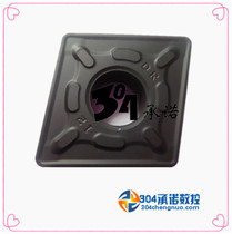 Original Zhuzhou CNC car blade YBC252 CNMG190612-DR support ordering