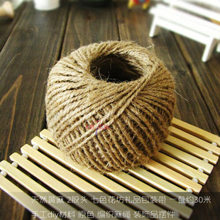 天然黄麻环保手工diy材料原色装饰编织麻绳一卷约30米 七色花坊