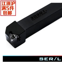 Threaded arbor External thread turning tool SER2020K16 SER2525M16 SEL2020K16