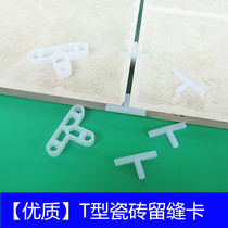T-type tile positioner post tile positioning cross plastic cross floor tile cross card Reunion tool