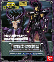 Blood toy model hand-made Saint Seiya holy clothing Myth Ming clothing Aries Shura genuine