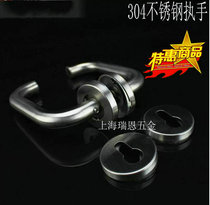 Ryan stainless steel handle Split lock matching handle 007 double bend handle 304 stainless steel material