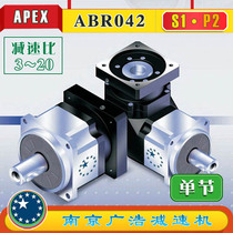 ABR042-S1-P2 APEX precision planetary reducer (3~20 ratio) ABR042-S1-P2