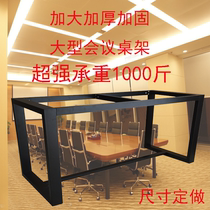 Hintiji super stable desk leg computer desk foot dining table foot conference table rack custom size