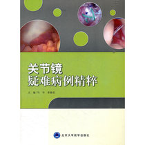 Synopsis of difficult arthroscopic cases