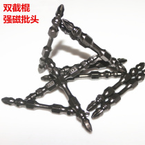 Double-head cross-head screwdriver head double-chakuin screwdriver double-chakuin air-charging nozzle with magnetic lengender