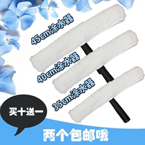 Glass cleaning wiper window wiper window wiper door and window applicator fluff replacement head water water glass scraping head 35cm