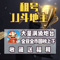 (Enter the store to consult benefits) 2021jj competition gold coin purchase recycling chip box account thousand gun rental number golden beans